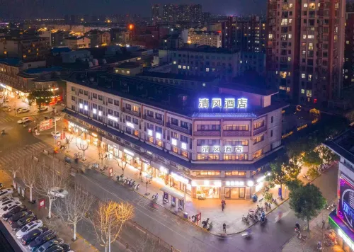 QingFeng Hotel Hotels in Xinghua