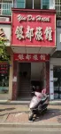 Silver City Hotel