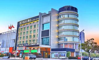 Elong Leisure Hotel (Hengyang Hengnan Nanyue Airport)