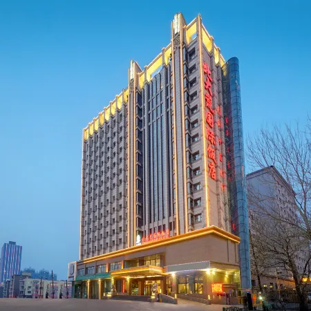 Beidahuang International Hotel