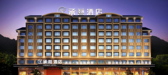Hengdian Chengyi Hotel (Movie City Branch) Hotele w: Dongyang