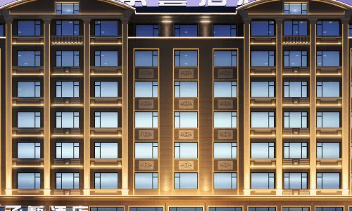 橫店承藝酒店(影視城店)