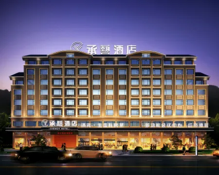 Hengdian Chengyi Hotel (Movie City Branch) Hoteles en Dongyang