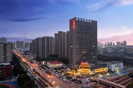 合肥西站蜀山Walton華爾頓飯店 玉簪附近的飯店