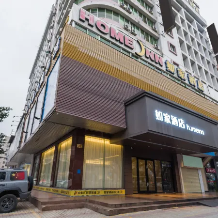 Homeinn · neo (Maoming High-speed Railway Station)