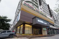 ホーム インホテル·neo(茂名高速鉄道駅)