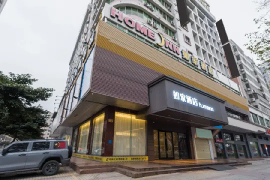 Homeinn · neo (Maoming High-speed Railway Station)