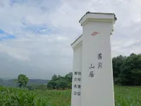 MISHESHANJU Hotels in East hot spring resort