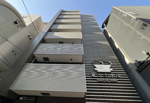 헨 나 호텔 로비