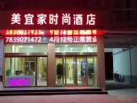 Meiyijia Chain Hotel Xiayi Binhu Road Hotels in Xiayi County