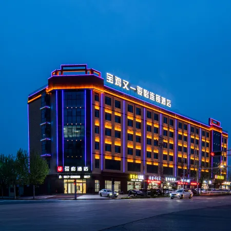 Junyi Hotel (Baoji Meixian Daqiaokou Branch)