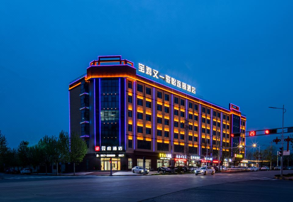 쥔이 호텔（바오지 메이현 다차오커우）(骏怡酒店（宝鸡眉县大桥口店）) 호텔 후기, 예약 메이현 호텔 추천 | 트립닷컴