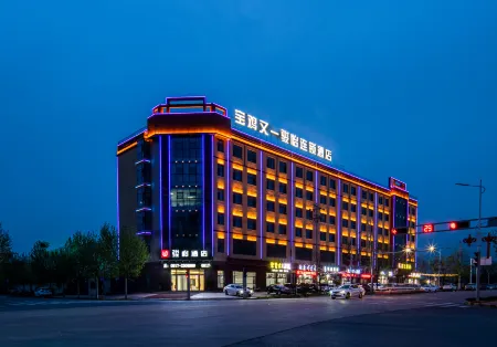 Junyi Hotel (Baoji Meixian Daqiaokou Branch)