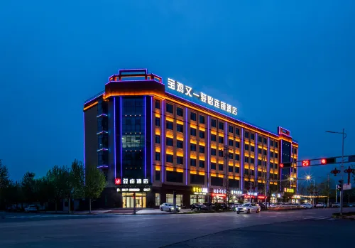Junyi Hotel (Baoji Meixian Daqiaokou Branch)