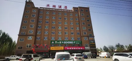 Yecheng Huajin Hotel