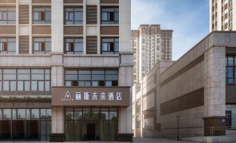 Lis Future Hotel (Xinqiao Industrial Park)