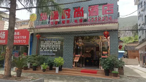 Shibing Xulong Fashion Hotel