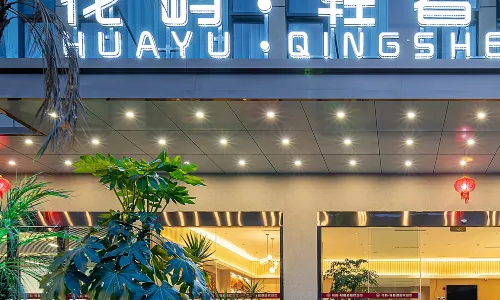Huayu Light Luxury Hotel