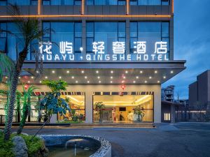 Huayu Light Luxury Hotel