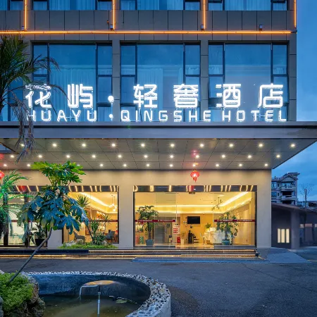 Huayu Light Luxury Hotel