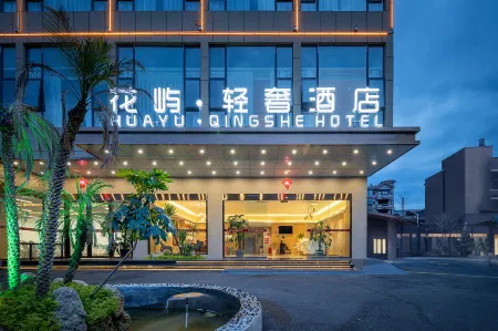 Huayu Light Luxury Hotel