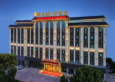 Vienna 3 Best Hotel (Shangrao Guangfeng Lulin) Hotel di Guangfeng District