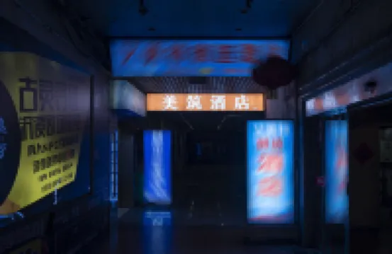 Meizhu Hotel (Hefei Huaihe Road Pedestrian Street) Hotels near Huaihe Road Pedestrian Street