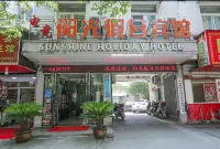 Wuwei E-sports Sunshine Holiday Hotel