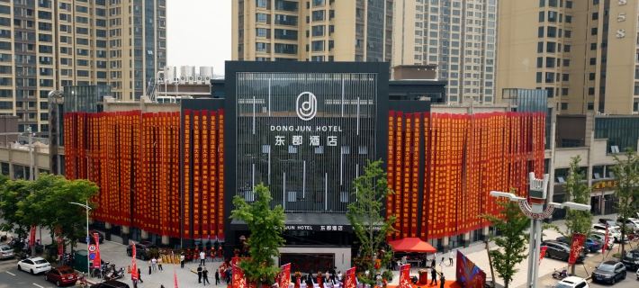 Dongjun Hotel (Changde Taoyuan) Hotels in Taoyuan