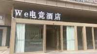 We Electro-sports Apartment (Nantong Wanda Plaza Branch)