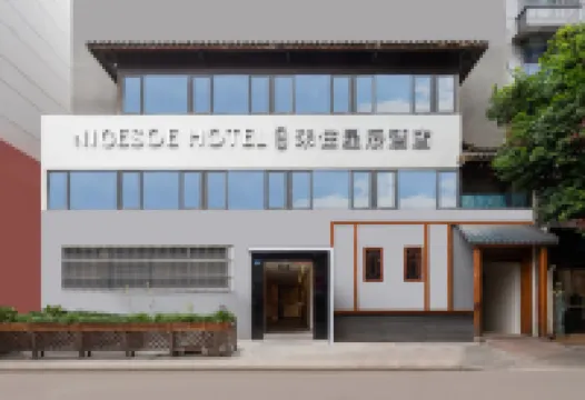 Nicesoe Hotel (Chengdu Wenshu Monastery) Hotels near Wenshu Monastery