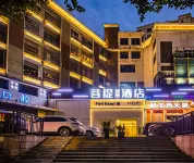 Puti hotel Отели рядом с достопримечательностью «Озеро Красный Сити»