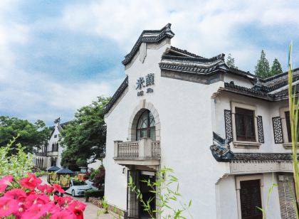 Wuzhen Xizha Mixu Homestay