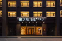 HanTing Hotel (Chifeng Railway Station Songshan Wanda Plaza) 츠펑 호텔