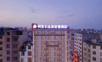 Afuer Chain Smart Hotel (Yuwan Branch)