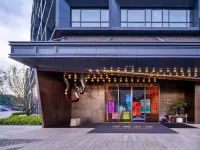 重慶沙磁公館 磁器口古鎮附近的飯店