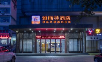 Astor Hotel (Guangxi Medical University) (Nanhu Park)