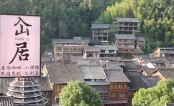 Yuju. Taiyu Cultural Tourism Base (Zhaoxing Dongzhai Drum Tower Branch)