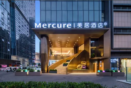Chengdu Chenghua East Suburb Memory Mercure Hotel Отели рядом с достопримечательностью «Swan Lake»