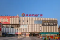 漢程商務飯店（仙遊高鐵站店） - 2 星級