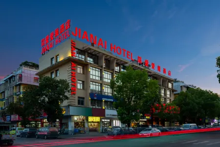 Jian'ai Hotel (Yiwu International Trade City)