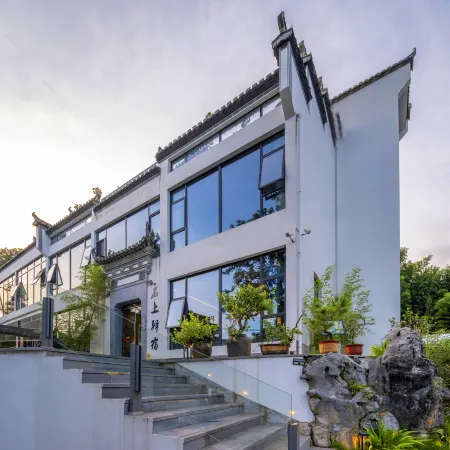 Floral Hotel·Huangshan shi’shangyisu hotel (Hongcun scenic area)