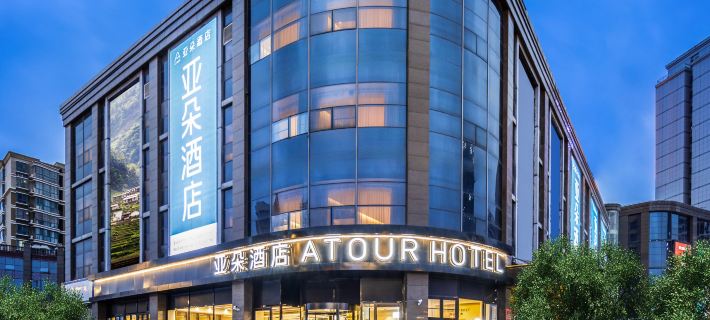 Atour Hotel Golden Eagle Plaza, West Lake Road, Suqian Hotels in Suqian