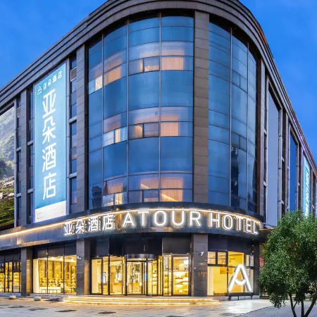 Atour Hotel Golden Eagle Plaza, West Lake Road, Suqian