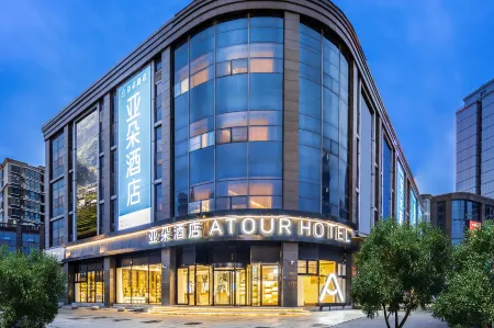 Atour Hotel Golden Eagle Plaza, West Lake Road, Suqian Отели рядом с достопримечательностью «Suqian Higher Normal School»