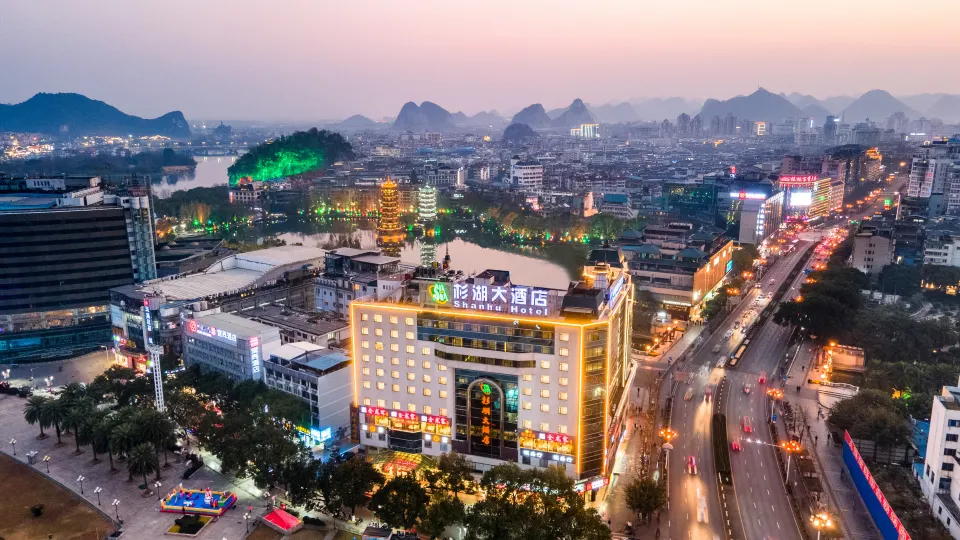 Shanhu Hotel (Guilin Two Rivers and Four Lakes、Elephant Trunk Hill Scenic Spot)