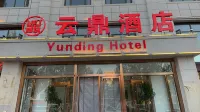 Zhenglanqi Yunding Hotel Hotels in der Nähe von Baotou Light Industry Vocational Technical College Zhenglanqi Branch