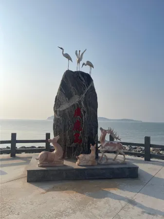 Changhai Seafood to Home Fisherman's Hotel Отели рядом с достопримечательностью «Guanglu Island»