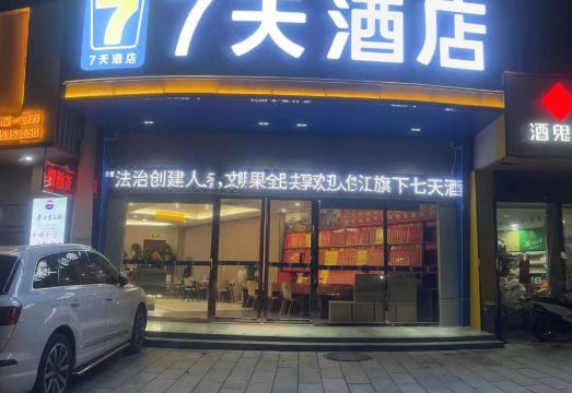 7데이즈 인 후기