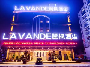 Lavande Hotels (Anxiang)